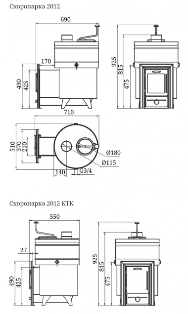 Скоропарка 2012 Inox - смотреть на официальном сайте TMF