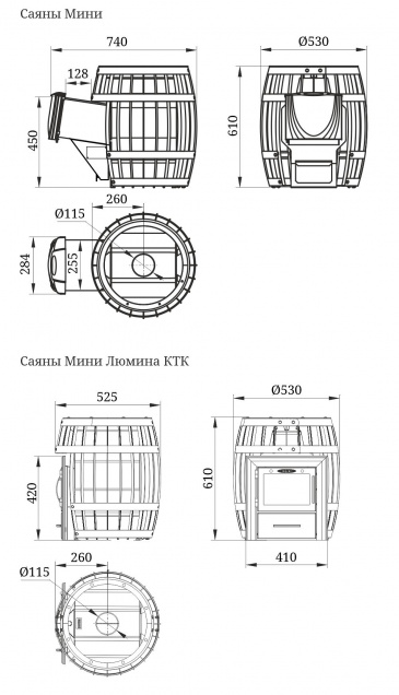 Саяны Мини Карбон - смотреть на официальном сайте TMF